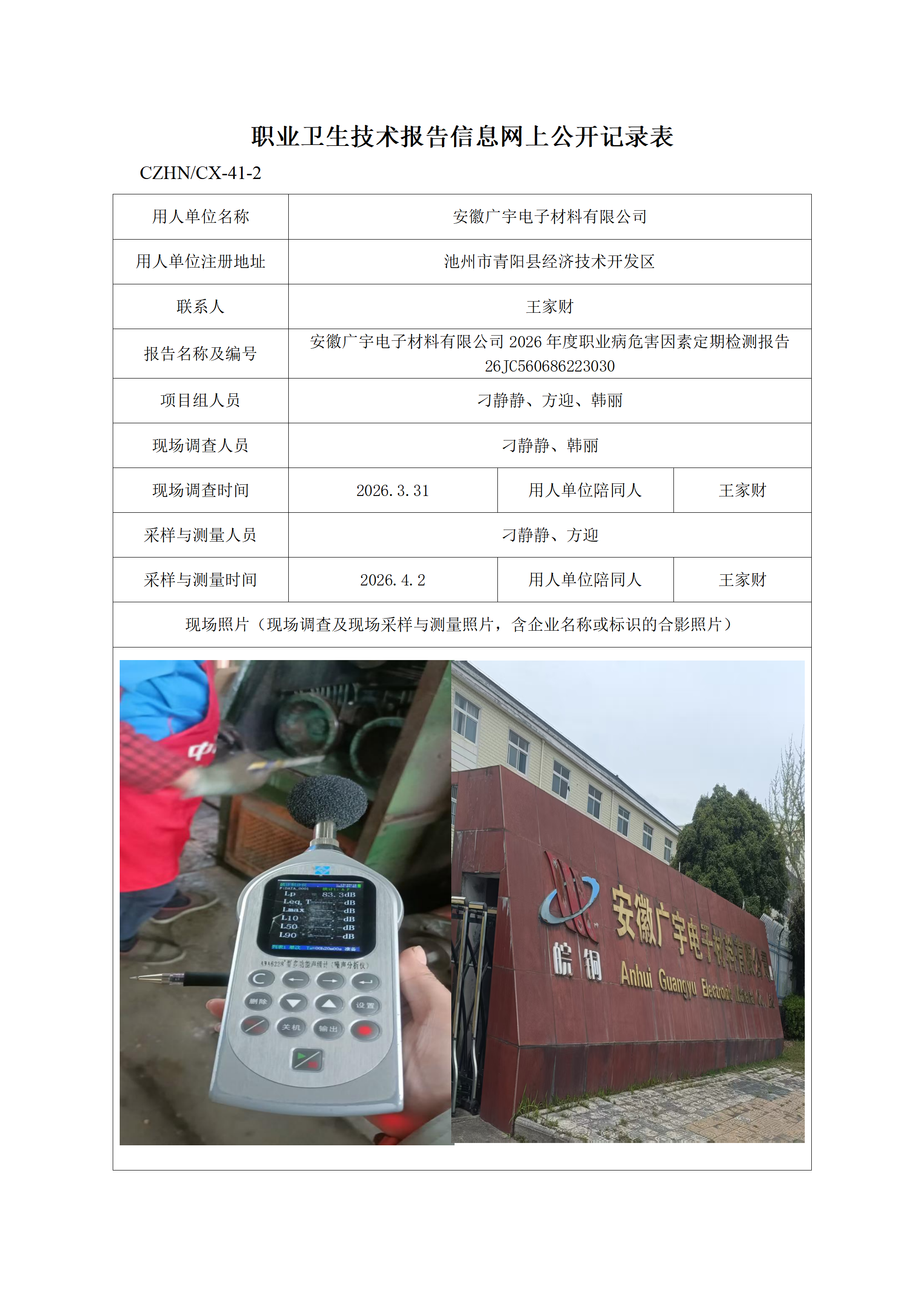 a5b19d5cf0ae41e8834a8bab56c57117.png